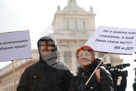 Партия „Величие“ - протест