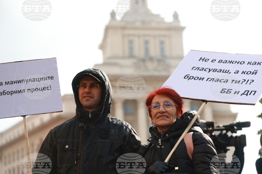 Партия „Величие“ - протест
