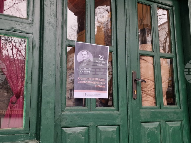 РИМ - Хасково организира среща, посветена на 147 години от възстановяването на българската държавност 