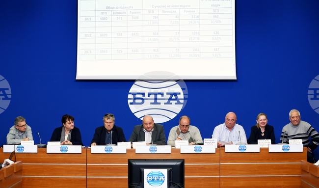 Национален пресклуб на БТА София - пресконференция