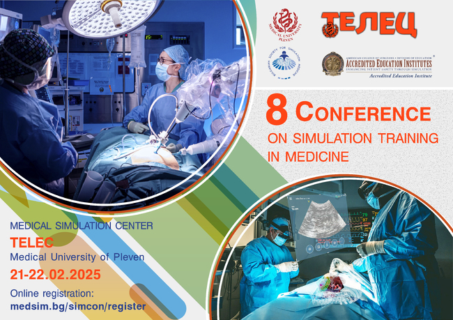 Осмата Конференция по симулационно обучение в медицината в МУ-Плевен стартира с два тренировъчни курса на 20.02.2025 г.