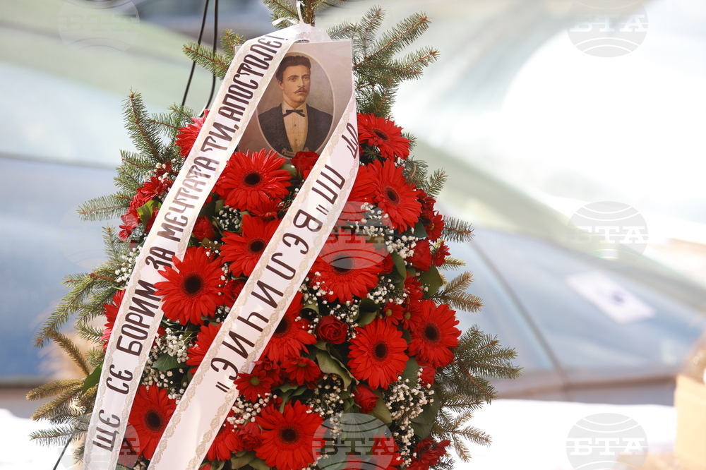 Партия „Величие“ - протест