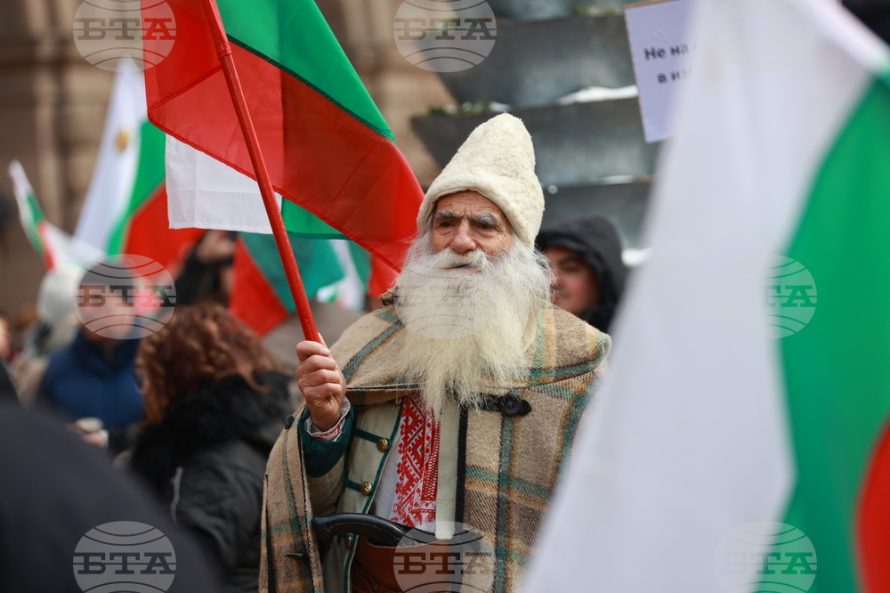 Партия „Величие“ - протест