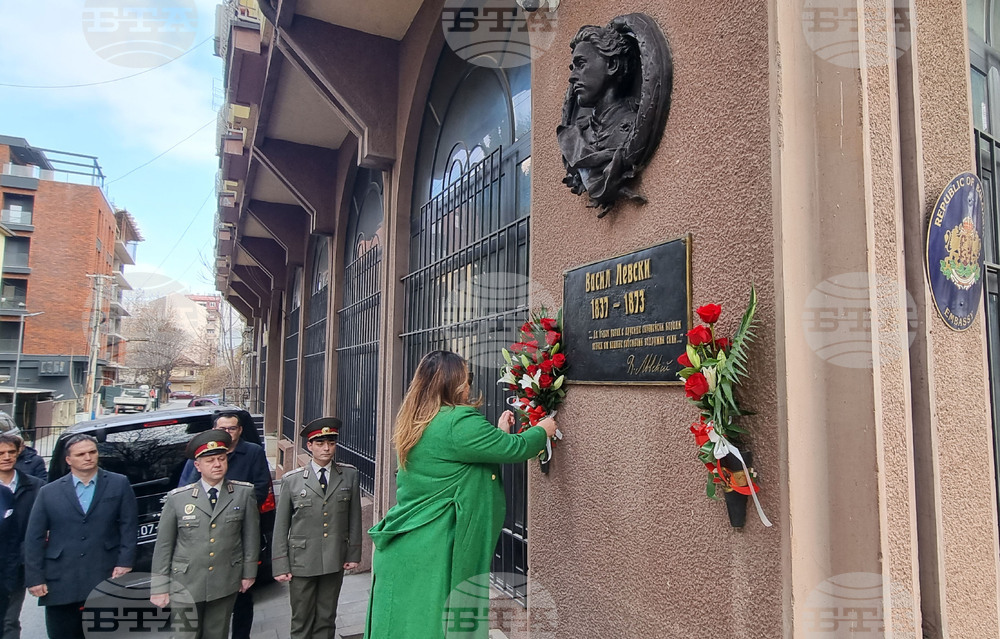 Северна Македония - Скопие - Васил Левски - годишнина - почит
