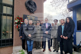 Северна Македония - Скопие - Васил Левски - годишнина - почит