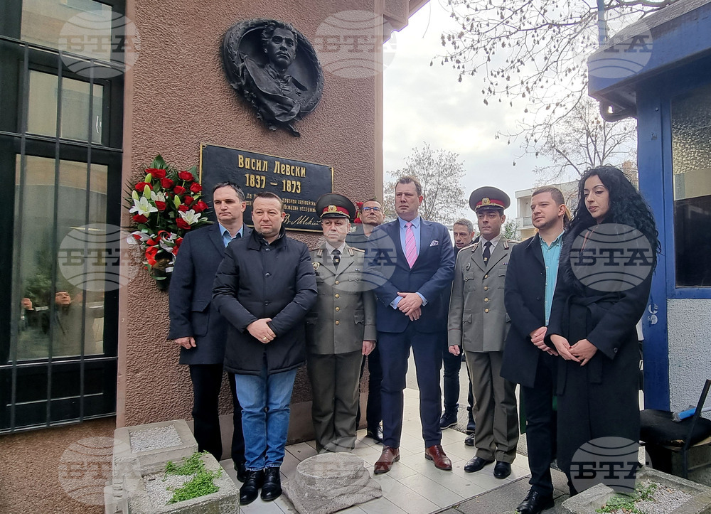 Северна Македония - Скопие - Васил Левски - годишнина - почит