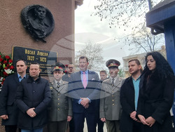 Северна Македония - Скопие - Васил Левски - годишнина - почит