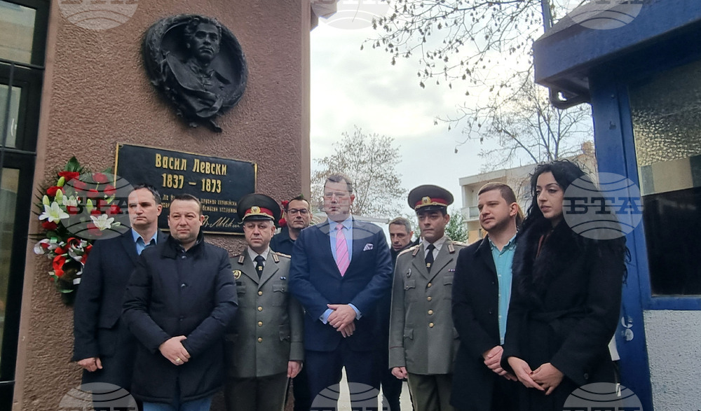 Северна Македония - Скопие - Васил Левски - годишнина - почит