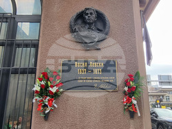 Северна Македония - Скопие - Васил Левски - годишнина - почит