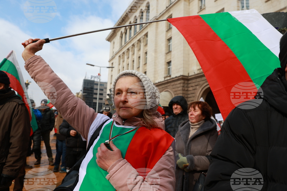 Партия „Величие“ - протест