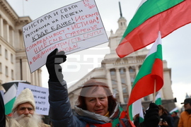 Партия „Величие“ - протест