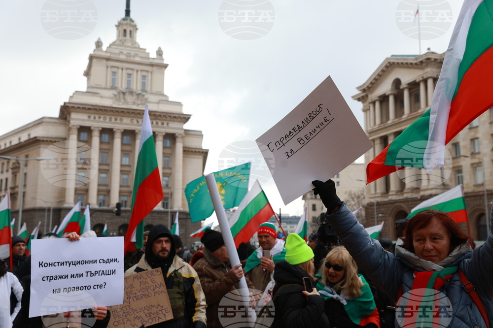 Партия „Величие“ - протест