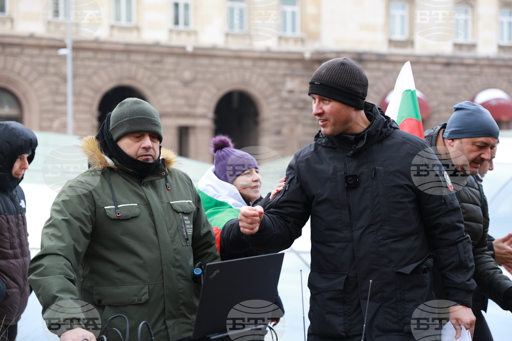 Партия „Величие“ - протест