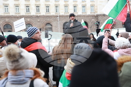 Партия „Величие“ - протест