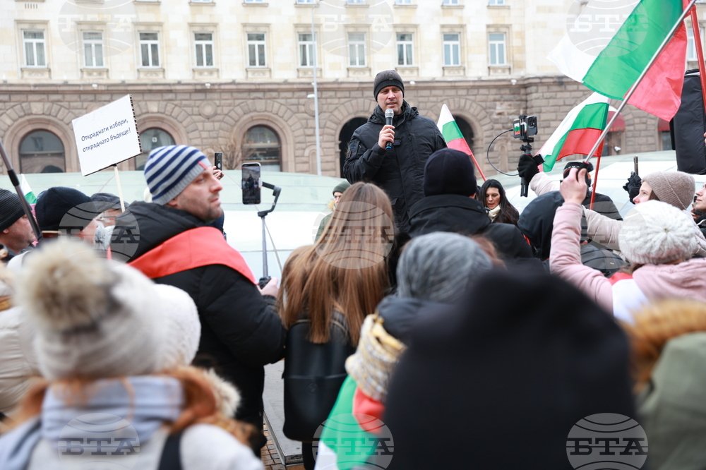 Партия „Величие“ - протест
