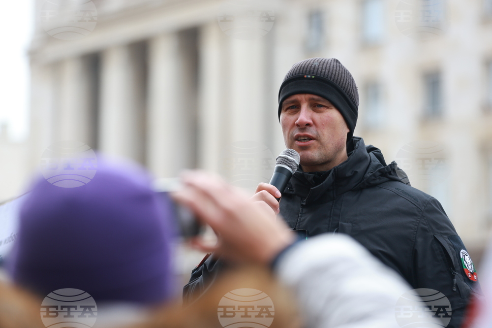 Партия „Величие“ - протест