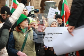 Партия „Величие“ - протест