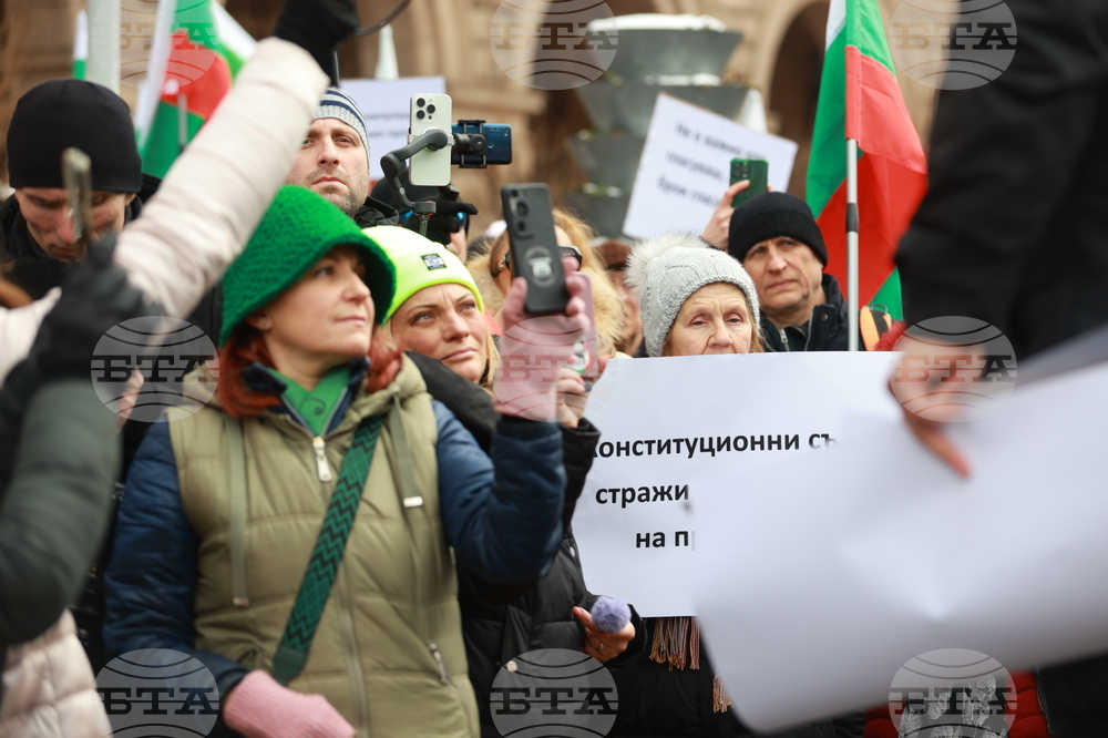 Партия „Величие“ - протест