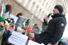 Партия „Величие“ - протест