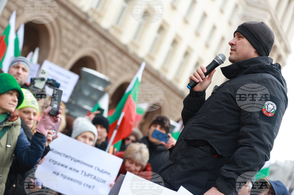 Партия „Величие“ - протест