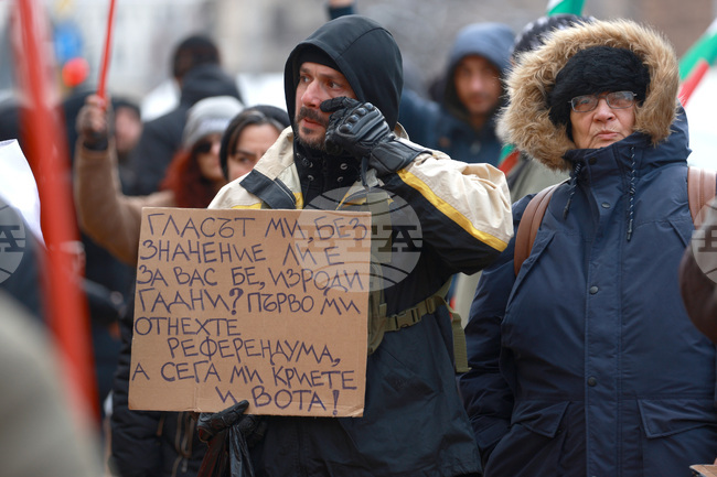 Партия „Величие“ - протест