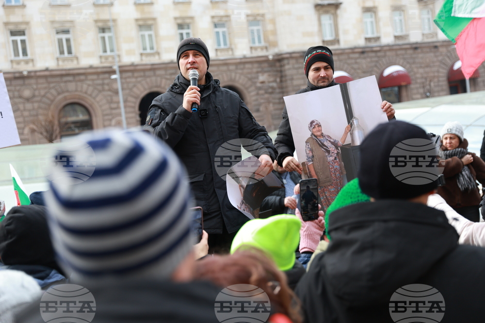 Партия „Величие“ - протест