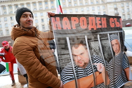 Партия „Величие“ - протест