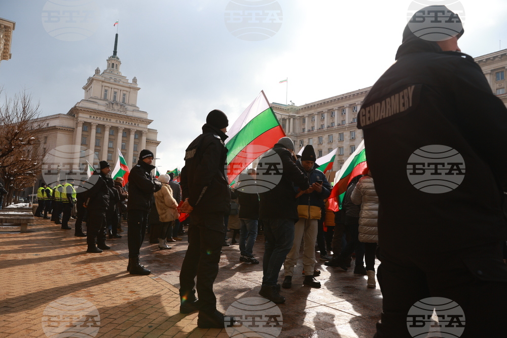 Партия „Величие“ - протест