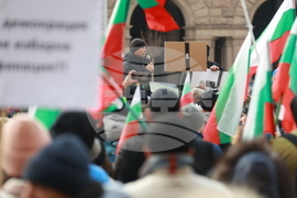 Партия „Величие“ - протест