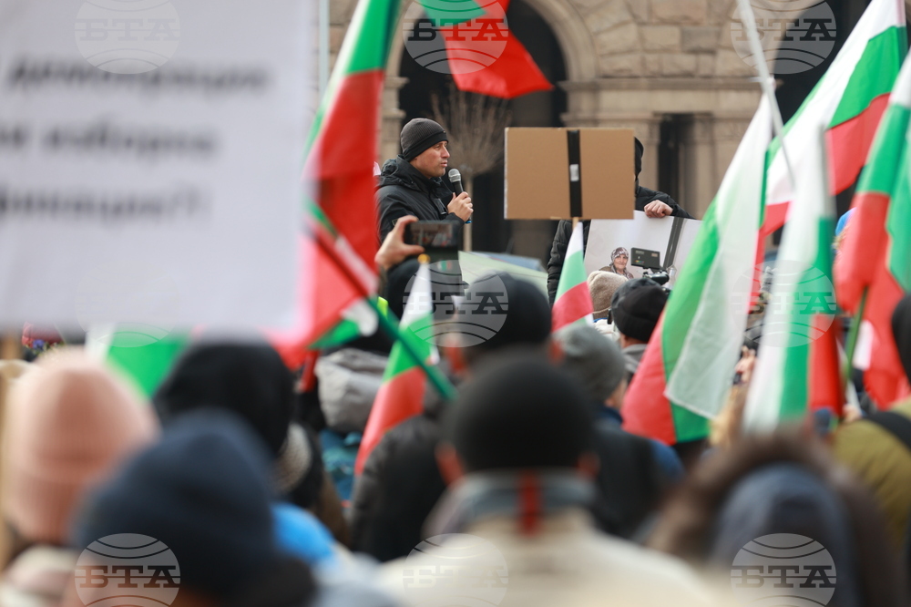 Партия „Величие“ - протест