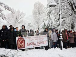 Бургас - 152 години от обесването на Васил Левски - почит