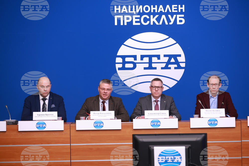 Национален пресклуб БТА София - EVN - пресконференция