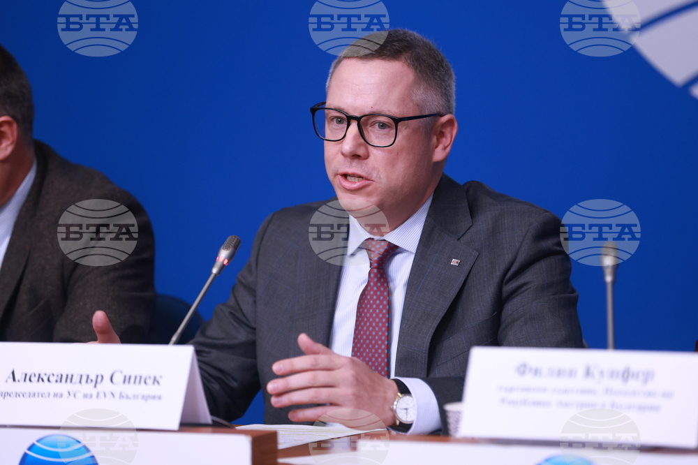 Национален пресклуб БТА София - EVN - пресконференция