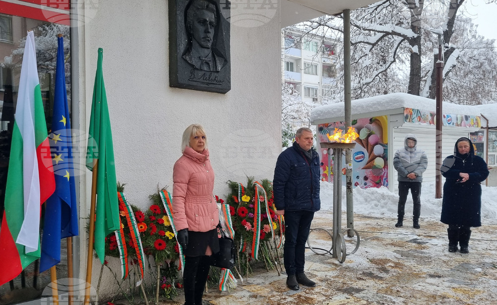Търговище - Васил Левски - памет - годишнина