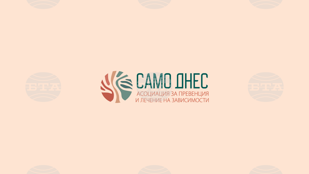 Позиция на Асоциация „Само днес“ относно забраната за продажба на вейпове и последвалата обществена реакция