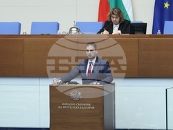 Народно събрание - заседание