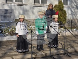 Видин - Васил Левски - честване