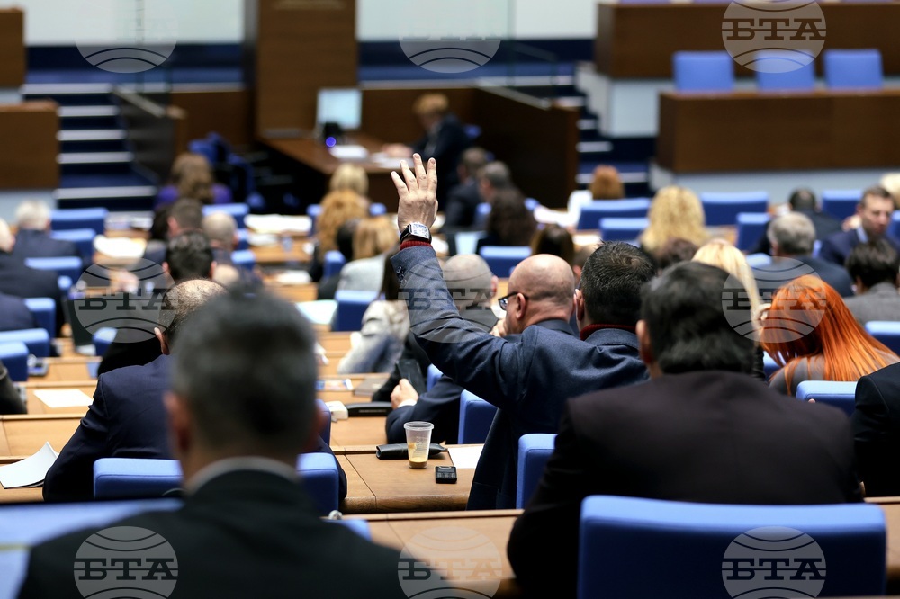 Народно събрание - заседание