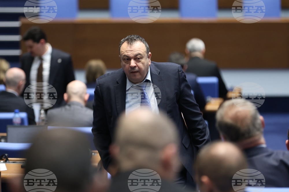 Народно събрание - заседание