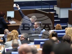 Народно събрание - заседание