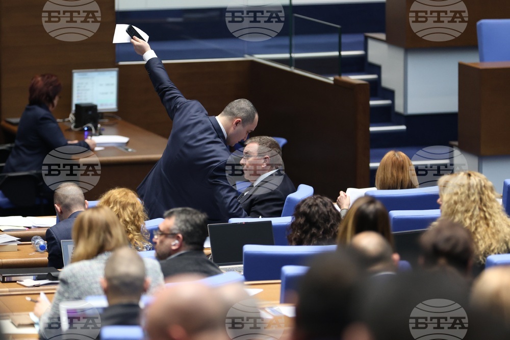 Народно събрание - заседание