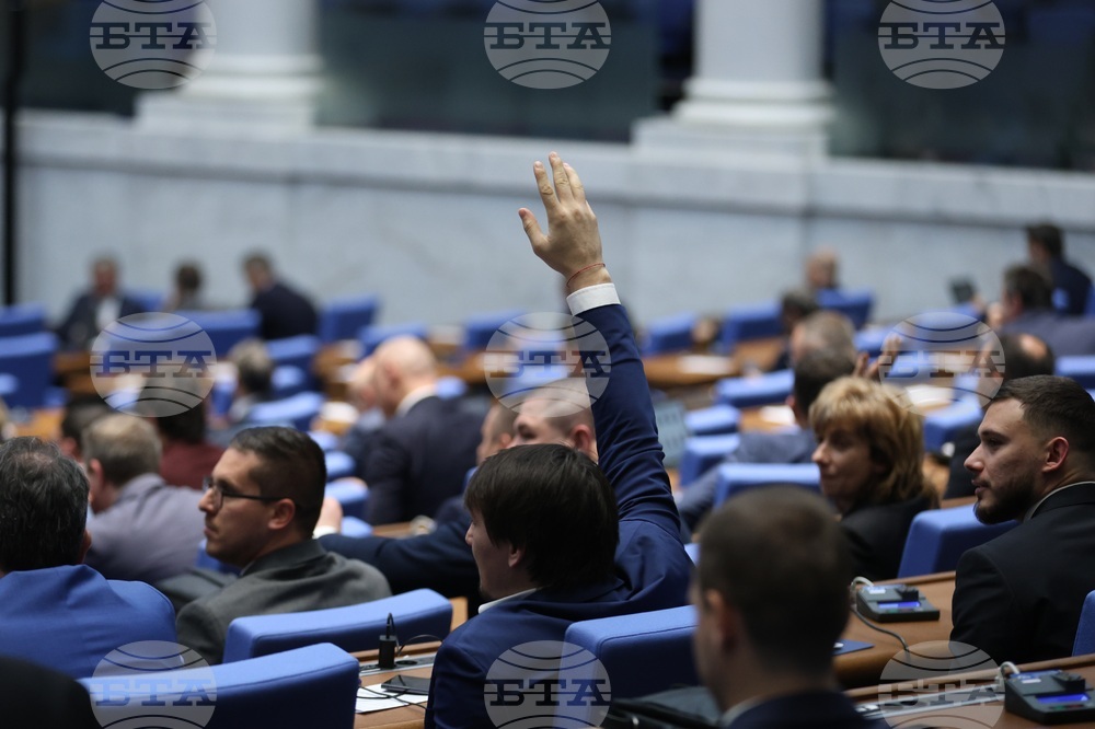 Народно събрание - заседание