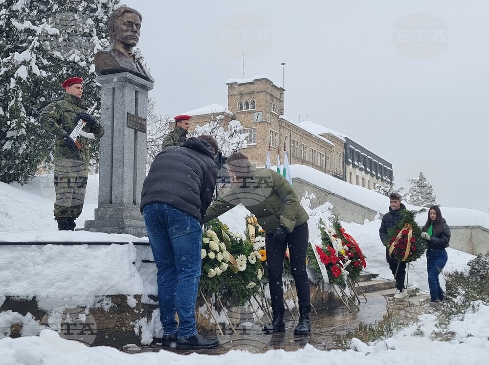 Шумен - Васил Левски - възпоменателна церемония