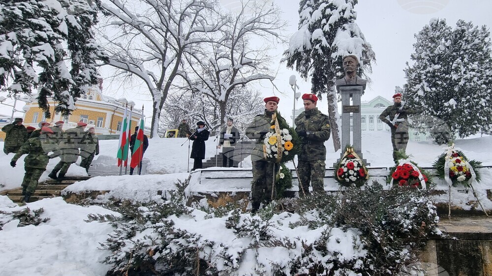 Шумен - Васил Левски - възпоменателна церемония
