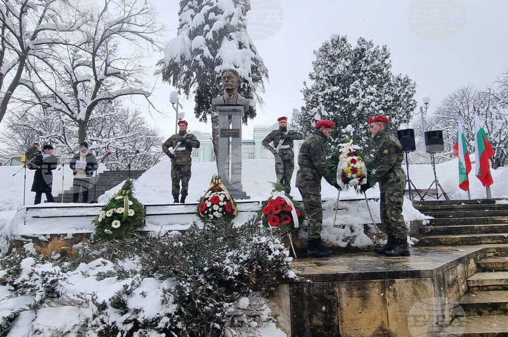 Шумен - Васил Левски - възпоменателна церемония