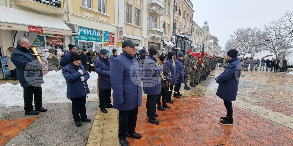 Шумен - Васил Левски - възпоменателна церемония