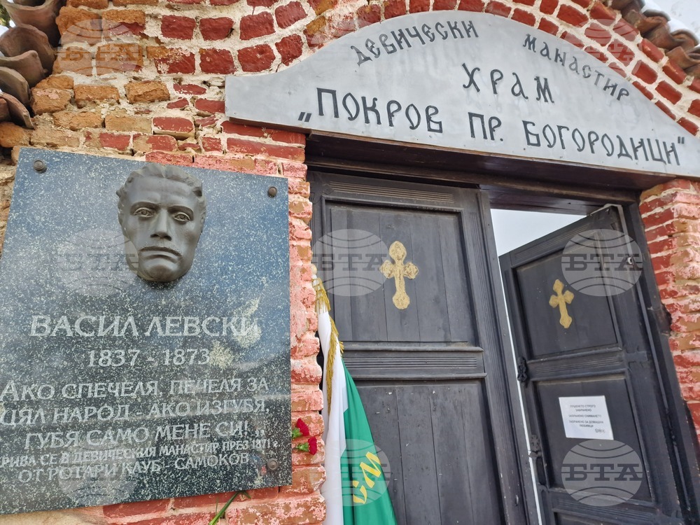 Самоков - Васил Левски - годишнина - почит