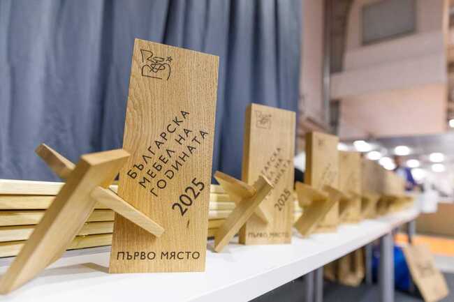  В конкурса "Българска мебел на годината" бяха връчени 34 награди 