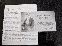 Учениците от Българското училище „Любен Каравелов“ в Блекбърн се включиха в проекти, посветени на Васил Левски