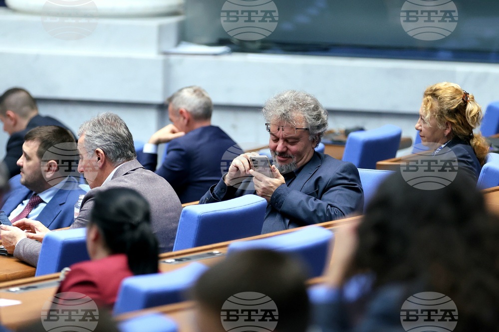 Народно събрание - заседание